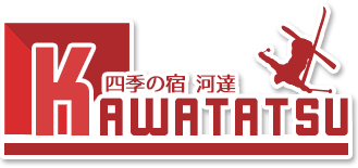 四季の宿河達kawatatsu